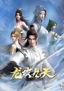 剑与麦田奇幻动漫全集在线观看
